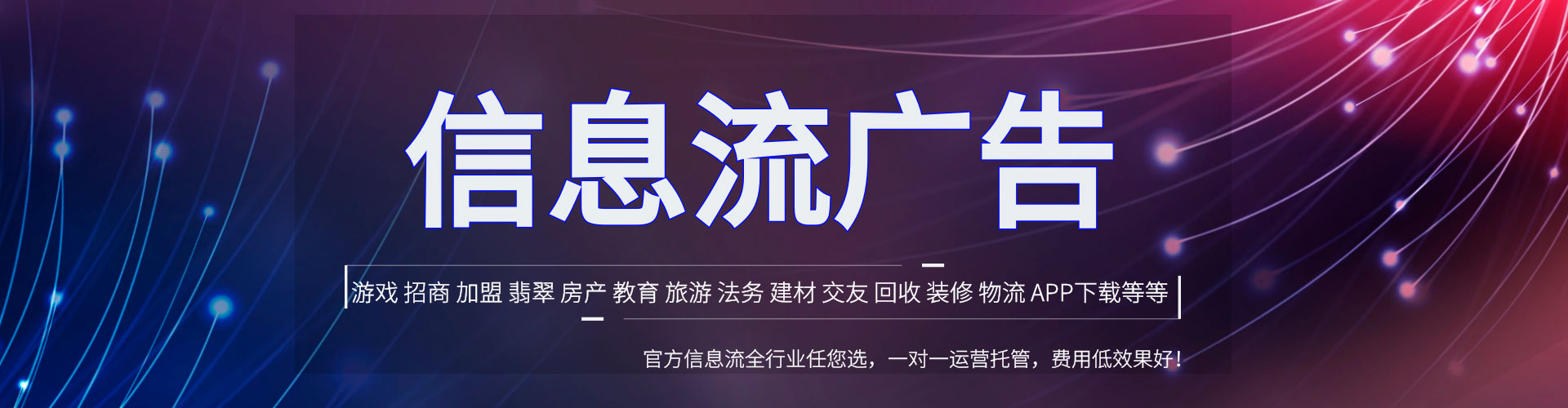 安宁信息流平台